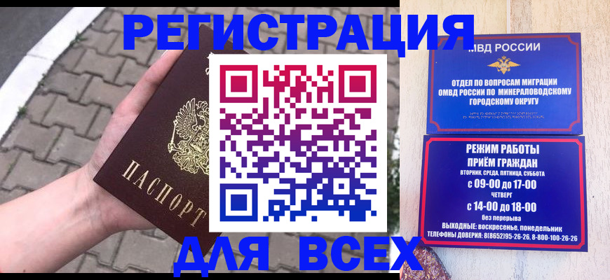 форма 3 в Михайловске